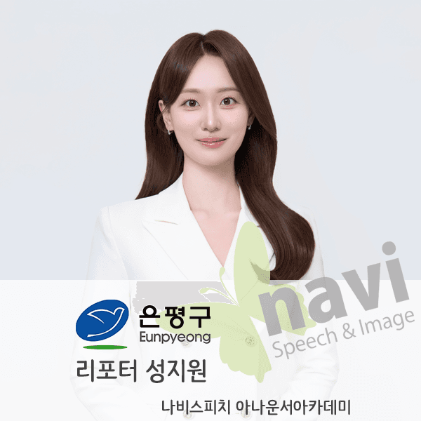 성지원