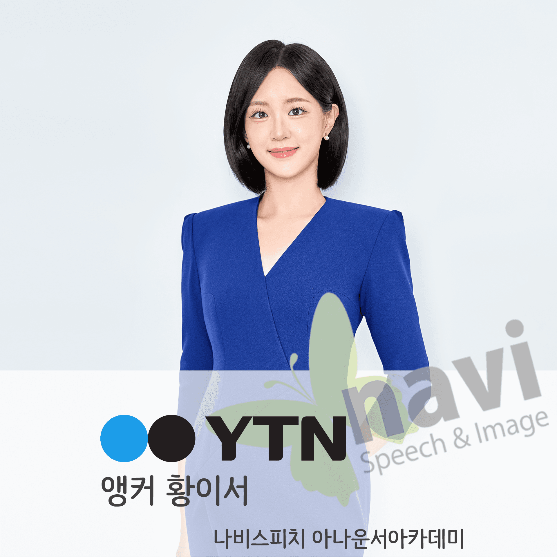 황이서