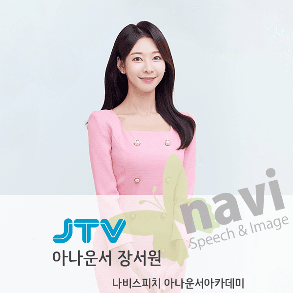 장서원