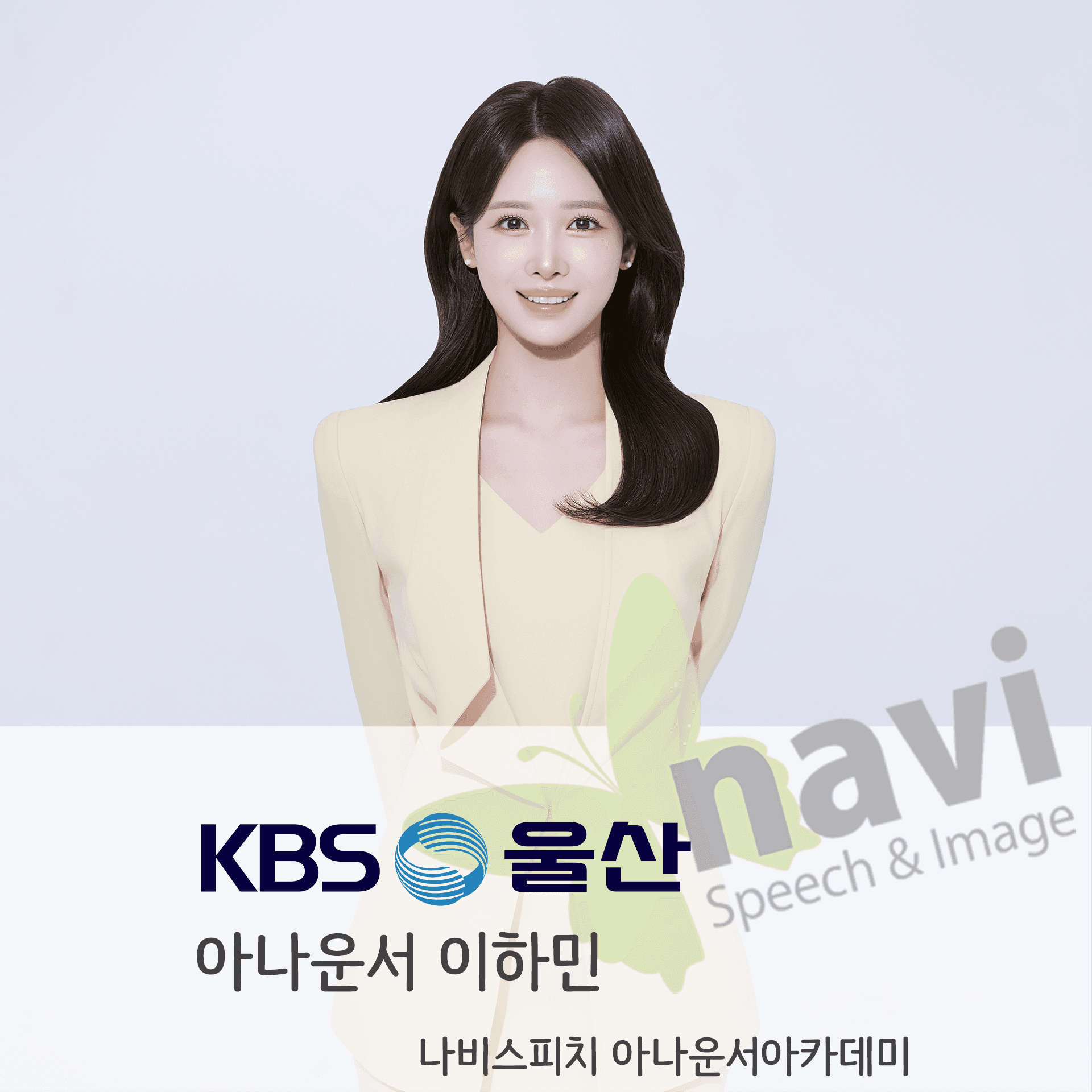이하민