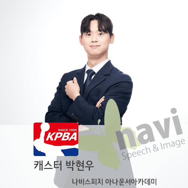 박현우