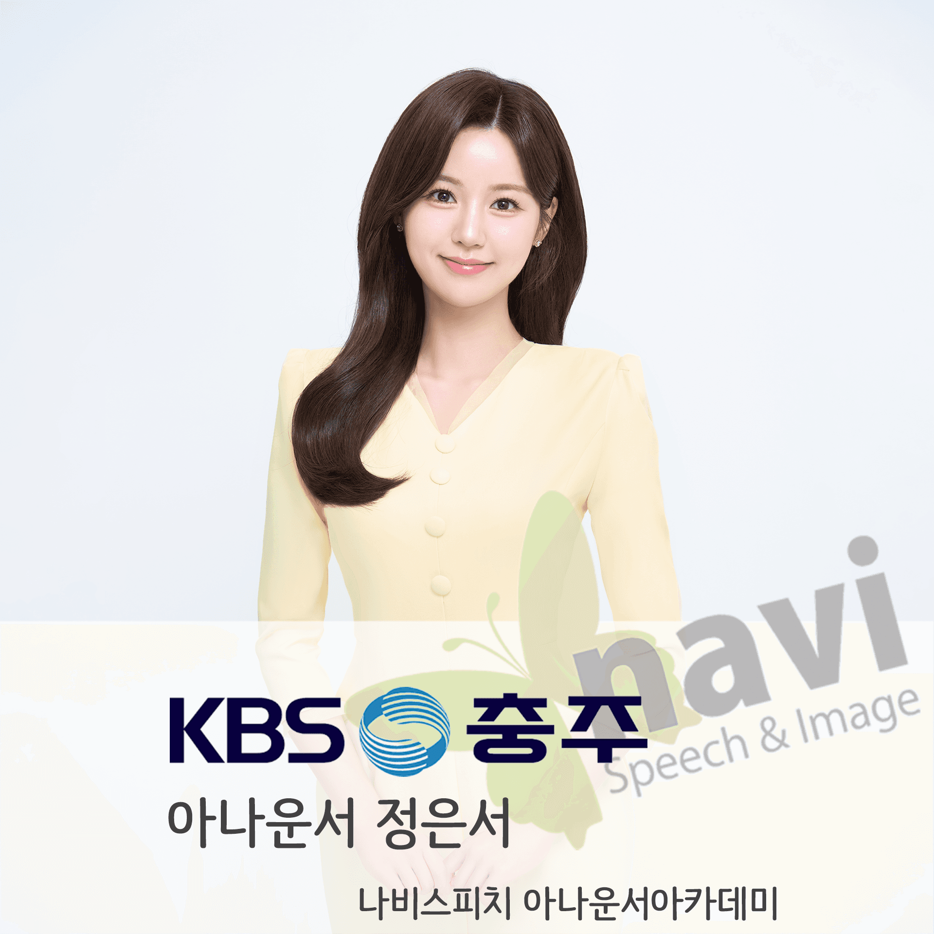 정은서