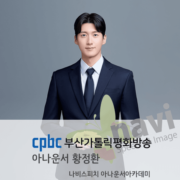 황정환