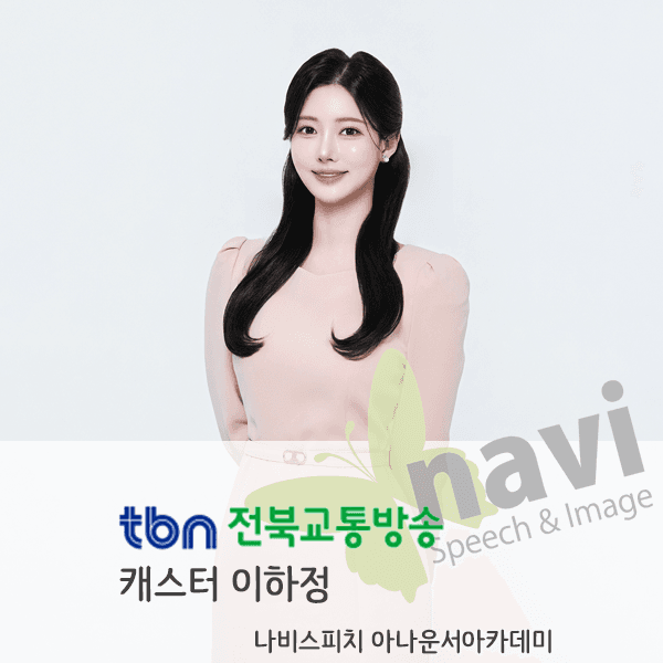 이하정