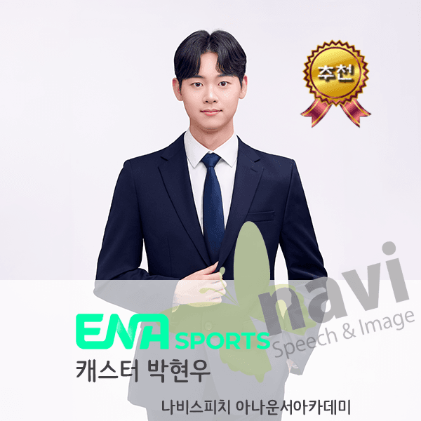 박현우